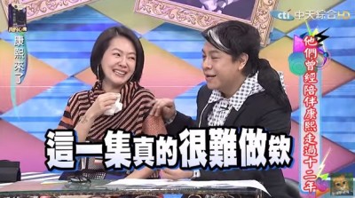 《康熙》回顧Ma媽許瑋倫 小S看影片淚崩