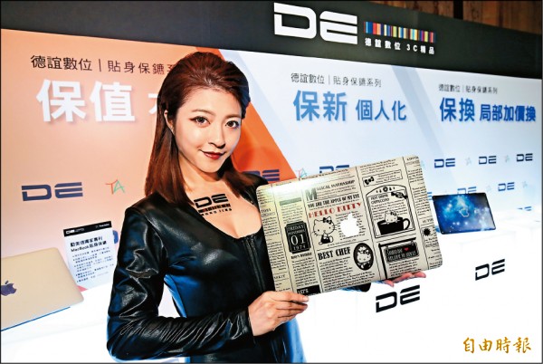 【流行消費】保護貼賣萌 MacBook變身凱蒂貓