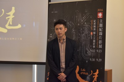 （影音）金馬新人李鴻其大推 網路世代紀錄片《網羅人生》
