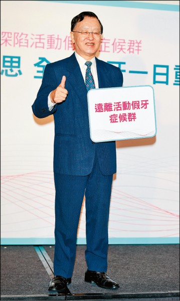 盛竹如假牙泡水杯 被沈玉琳丟垃圾桶