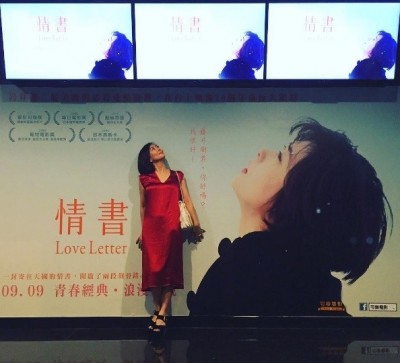 女神中山美穗出沒寶島 本尊親自回應啦 