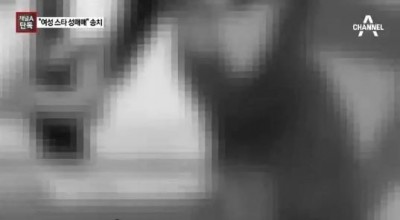 韓演藝圈醜聞不斷！又傳女星為了30萬賣淫