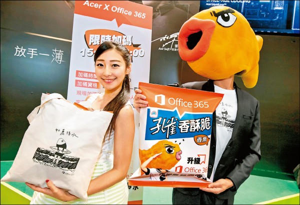 【流行消費】微軟&times;孔雀香酥脆 只送不賣