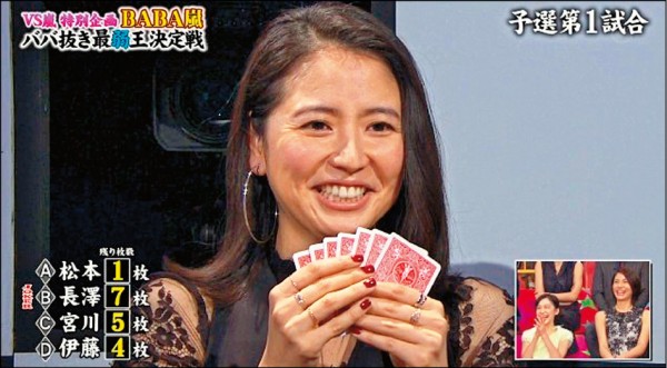長澤雅美驚現肉餅臉 魚尾紋搶鏡