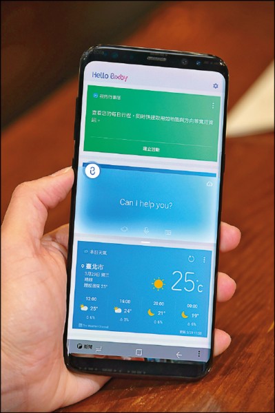 【流行消費】S8三星最大機王 5.1開賣 歷代最大螢幕24,900元起 15天內不良品可換新