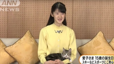 愛子公主厭食變暴食 長肉激增15公斤