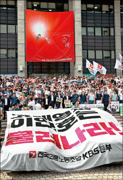 韓2大電視台聯合罷工   促獨裁高層下台