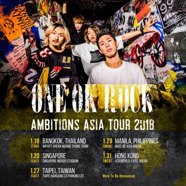粉絲又要搶票了！ONE OK ROCK明年1月來台開唱