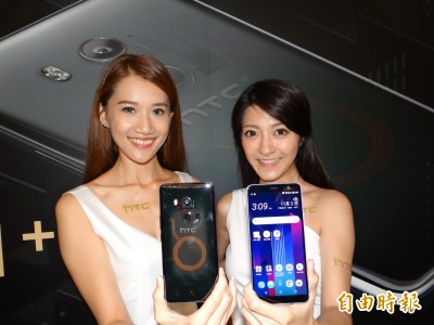不怕硬碰iPhone X！HTC U11+首創透視機身 五月天加持