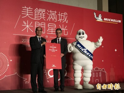 米其林紅色指南明年Q1登台 將列入小吃評鑑