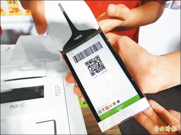 【流行消費】Hami Wallet升級 週五搭捷運免費