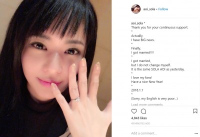 蒼井空老公是他！一句「接受我以前的工作」最讓人感動