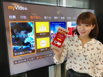 搶攻過年追劇眼球戰 myVideo看電影送50吋大電視