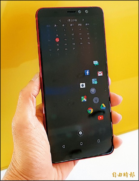 【流行消費】拼中階自拍市場 HTC首款雙前鏡頭手機U11 EYEs開賣