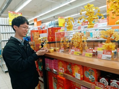量販業者公布  全台最愛招財小物的城市是...