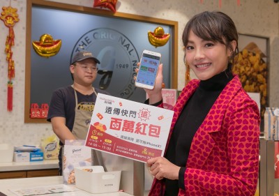 遠傳過年發百萬AR紅包  類寶可夢抓寶搶錢
