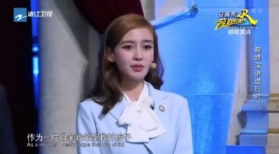 英文演說遭酸生硬 Angelababy虛心受教：請見諒