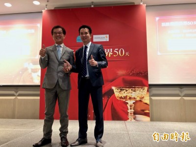 搭新航環遊世界50天 頂級之旅每對675萬元