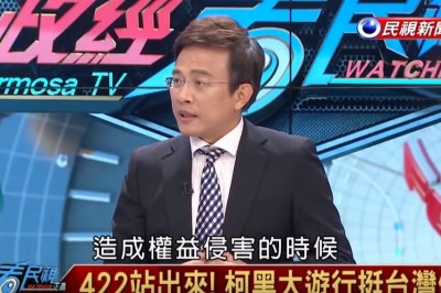 彭文正怒了 撂重話送PTT「逼我下去告」