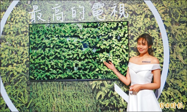 【流行消費】三星啟動變色龍 電視隱形了