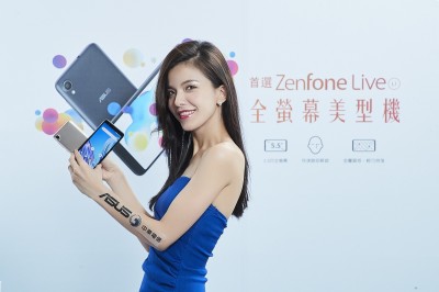 3G執照年底到期！中華電信每月多16元輕量升級4G 華碩手機0元買