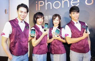 準備開搶！一日整點限量 電信iPhone 8只要888元