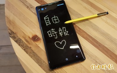 （影音）三星Note 9來了 史上最強S Pen首創遠端操控