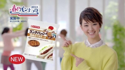 清純女星搭上身家800億社長 為愛情丟「麵包」