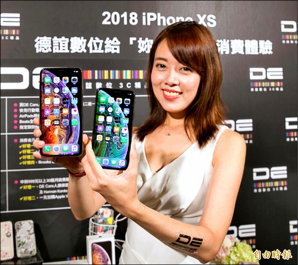 【流行消費】iPhone XS貨量足已降2千 黃牛沒賺頭