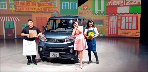 【流行消費】中華菱利A180、A190嶄新登場 升級1.5升新動力 頭家賺錢更easy