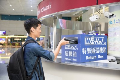 旅行日本免煩惱網路流量限制   WiFi吃到飽套餐讓你盡情上網