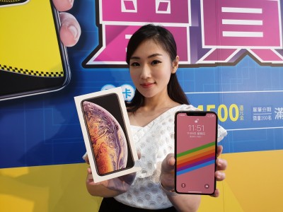 手刀搶iPhone新舊機折扣！Xs Max單機首度折價4千 6s綁約0元