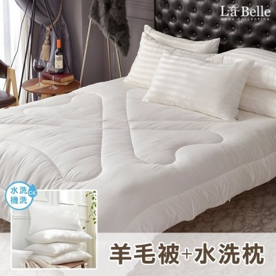 還有3小時！博客來雙12羊毛被+枕頭下殺一折