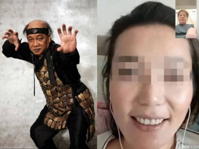 火雲邪神70歲爆包養小三 砸錢哀求「離不開你」