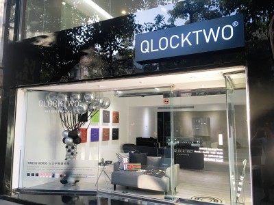 德系工藝Qlocktwo   全球海外首家專賣店進駐「民生社區」