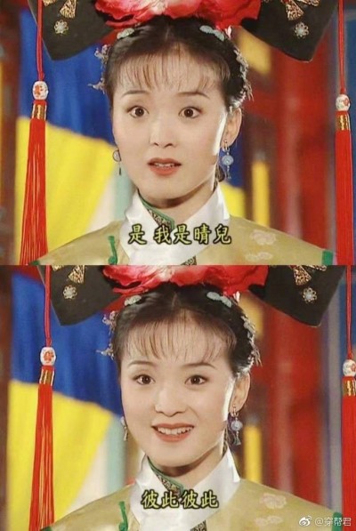 我家後面有故宮…《還珠》晴兒5億豪宅曝光