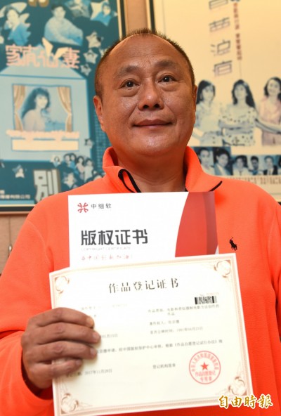 （影音）《家有仙妻》版權爆糾紛 製作人秀證據捍衛權利 