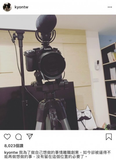 沾中國台灣29天 冏星人宣布退出YouTuber 沾中國台灣29天 冏星人宣布退出YouTuber