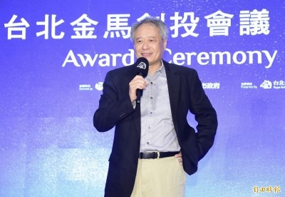 李安連署奏效!影藝學院撤回「廣告頒獎」決定 李安連署奏效!影藝學院撤回「廣告頒獎」決定