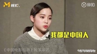 死都要舔中!歐陽娜娜再發聲:讓祖國為我們驕傲 死都要舔中!歐陽娜娜再發聲:讓祖國為我們驕傲