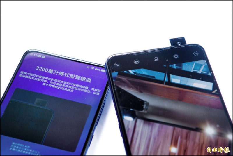 【流行消費】vivo升降前鏡頭中階手機 萬元入手