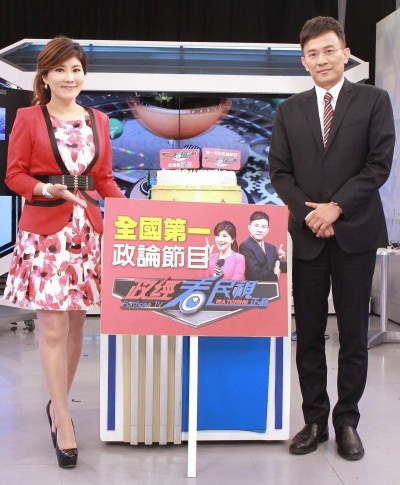 《政經》收攤爆出密帳 彭文正驚人酬勞曝光 《政經》收攤爆出密帳 彭文正驚人酬勞曝光