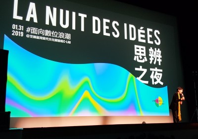 藝術價值壟斷？空總爆逾8成申請案遭行政團隊卡關