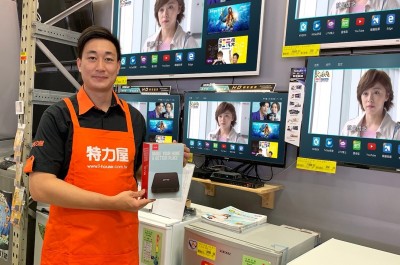 打擊盜版盒子！跟進第四台    台灣電視盒首創到府安裝兼教學
