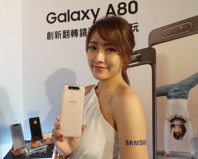 華碩ZenFone 6免驚！三星升降旋轉A80台灣確認6月底才上市 