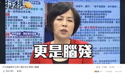黃智賢再轟反送中「人一獨,腦就殘」 慘遭暴氣港人噴翻 黃智賢再轟反送中「人一獨,腦就殘」 慘遭暴氣港人噴翻