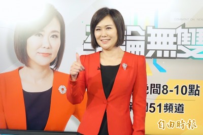 (影音)平秀琳掰了中天跳槽東森 一句話嗆爆韓國瑜貼身主播 (影音)平秀琳掰了中天跳槽東森 一句話嗆爆韓國瑜貼身主播