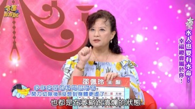 資深女星健康亮紅燈!劇痛急診 這器官慘遭挖空 資深女星健康亮紅燈!劇痛急診 這器官慘遭挖空