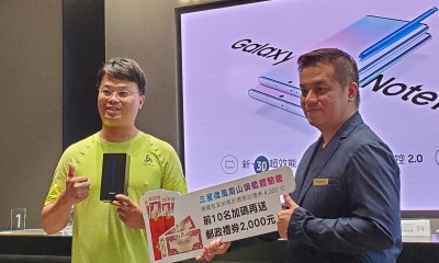 搶先iPhone 11！三星Note 10今首賣 人潮擠爆微風南山展氣勢