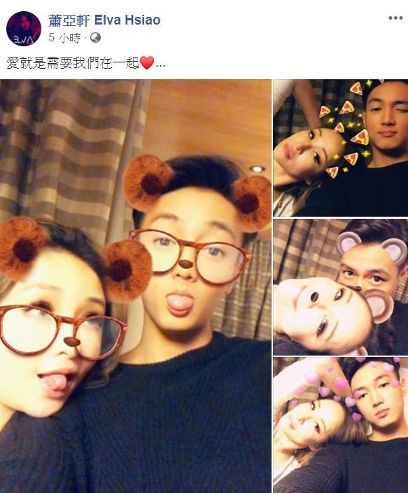 蕭亞軒認愛小16歲男友!40歲生日閃照曝光 蕭亞軒認愛小16歲男友!40歲生日閃照曝光